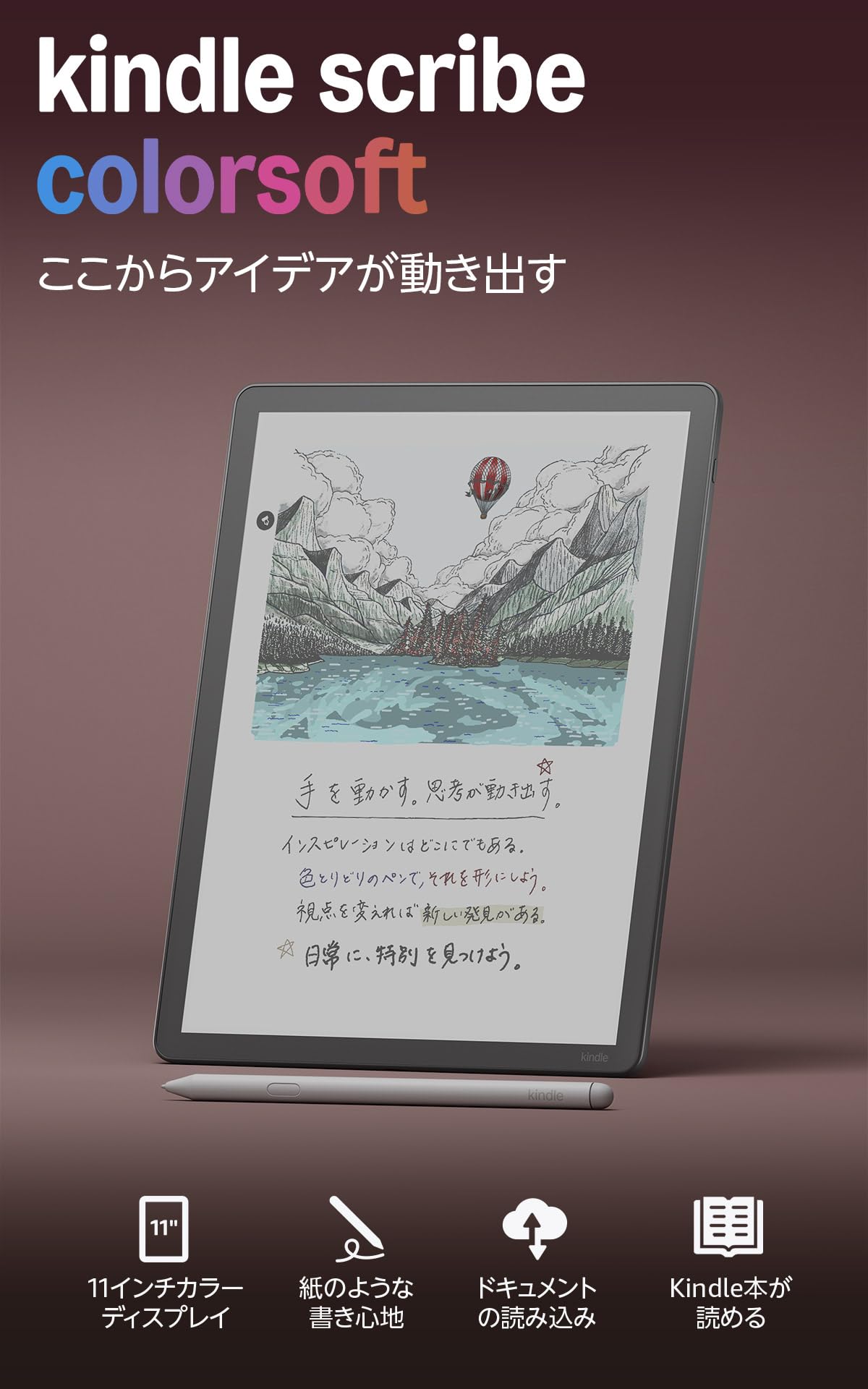 New Amazon Kindle Scribe Colorsoft | 11イ…