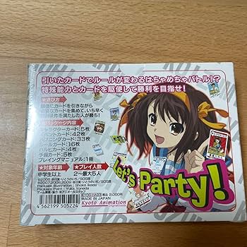 Amazon.co.jp: 涼宮ハルヒの憂鬱 カードゲーム コミュニケーション