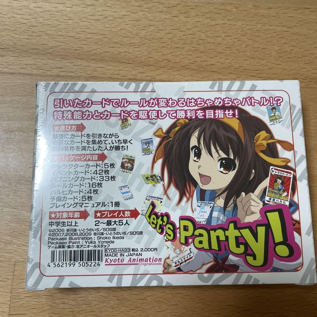 Amazon.co.jp: 涼宮ハルヒの憂鬱 カードゲーム コミュニケーション