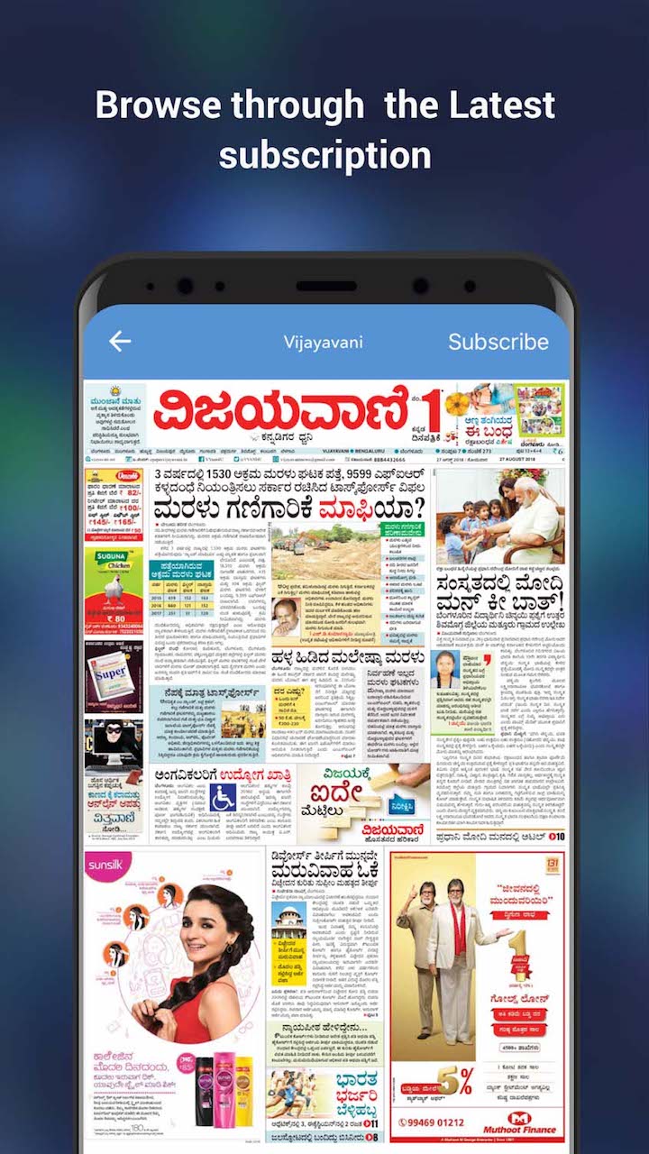 Paperboy : Newspapers, ePapers & Magazines - App on the Amazon Appstore