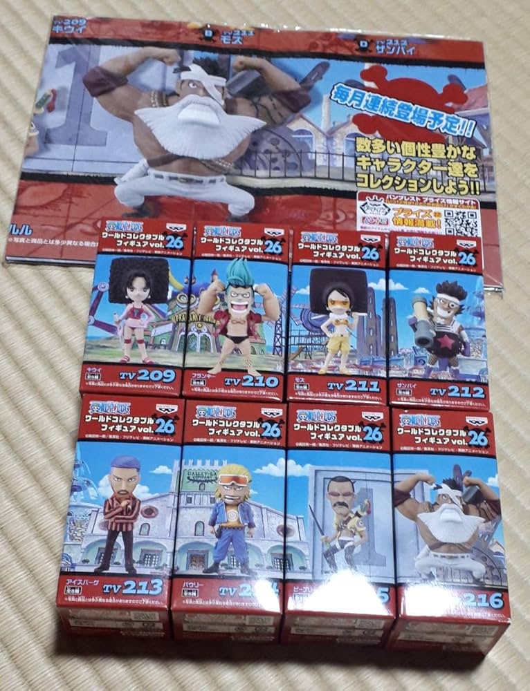 ワンピース ワールドコレクタブルフィギュア vol.26 全8種 フランキー ワンピース ワールドコレクタブルフィギュア vol.26 フランキー