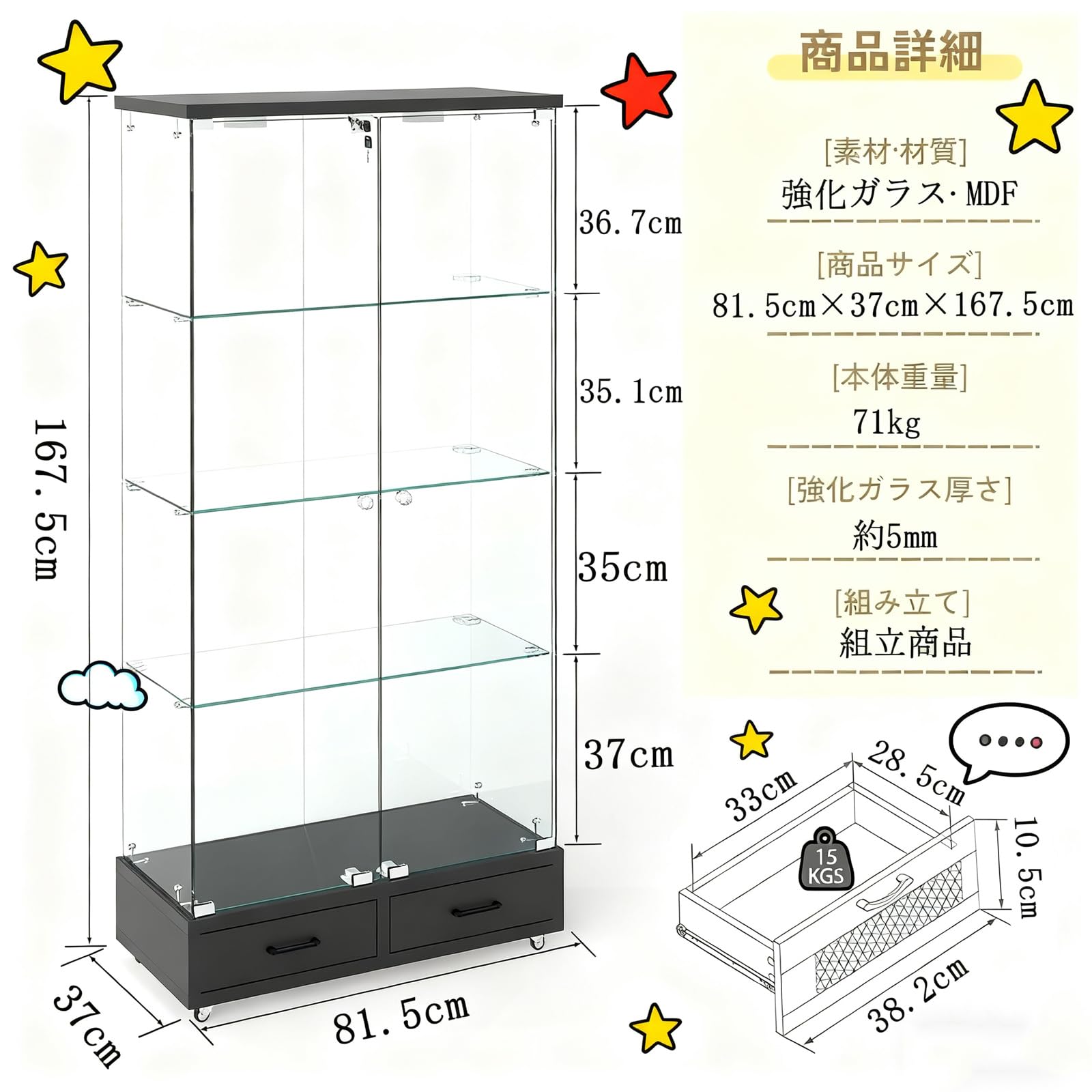 ★ゆっくん 4個セット★ ガラスケース 大型 4段両扉タイプ LEDライト Amazon.co.jp: コレクションケース ガラス ディスプレイ ラック 4段