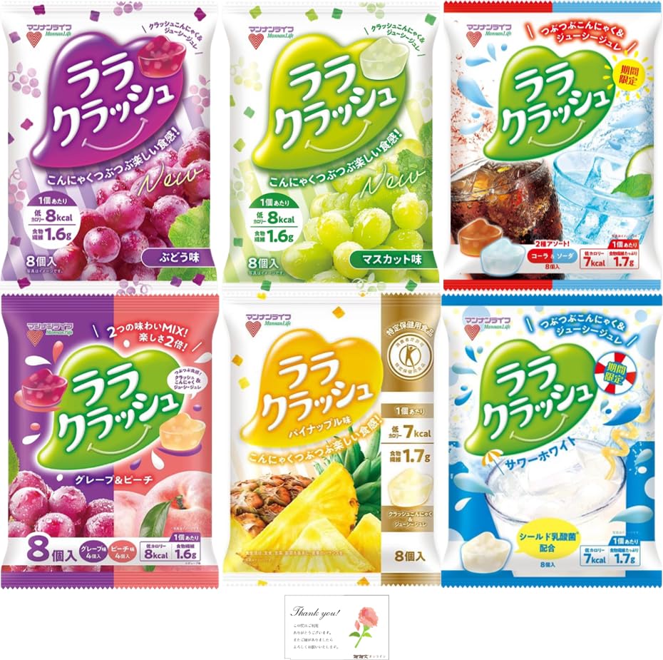 食品まとめ売り     Doleフルーツ     蒟蒻畑 Amazon.co.jp: ララクラッシュ 蒟蒻畑 (6種（ぶどう味