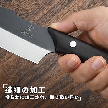 佑成　ガラスキ　180mm 包丁　捌き　骨すき　洋出刃　釣り　キャンプ　本職 佑成 ガラスキ 180mm 包丁 捌き 骨すき 洋出刃 釣り キャンプ