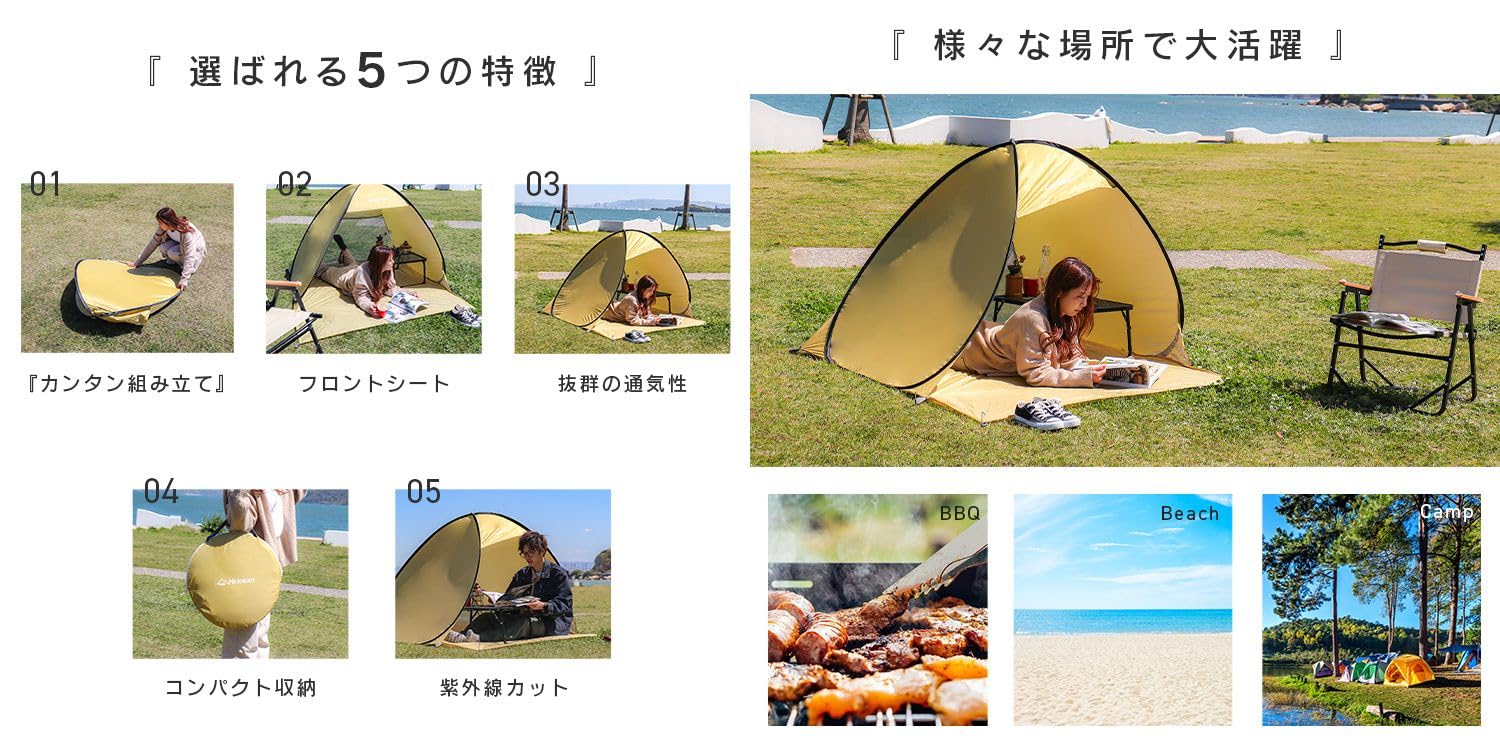 Amazon.co.jp: MERMONT ポップアップテント 1人用～2人用 ワンタッチ 