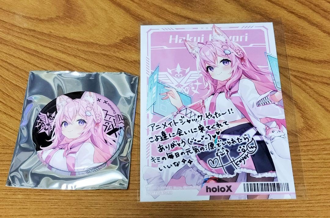 Amazon.co.jp: 秘密結社holoX 博衣こより アニメイト グッズセット 