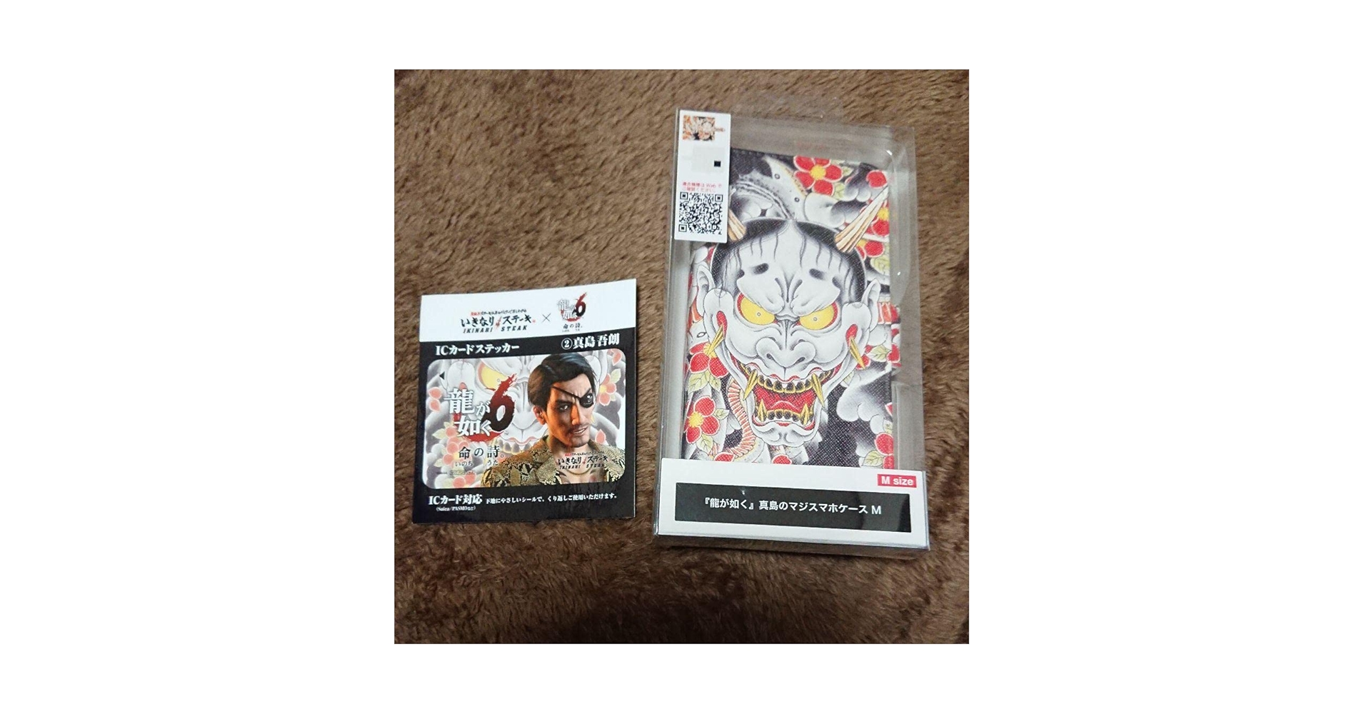 【最安値】龍が如く 真島のマジスマホケース Mサイズ 真島吾朗 Amazon.co.jp: セガ 龍が如く 真島のマジスマホケース Mサイズ