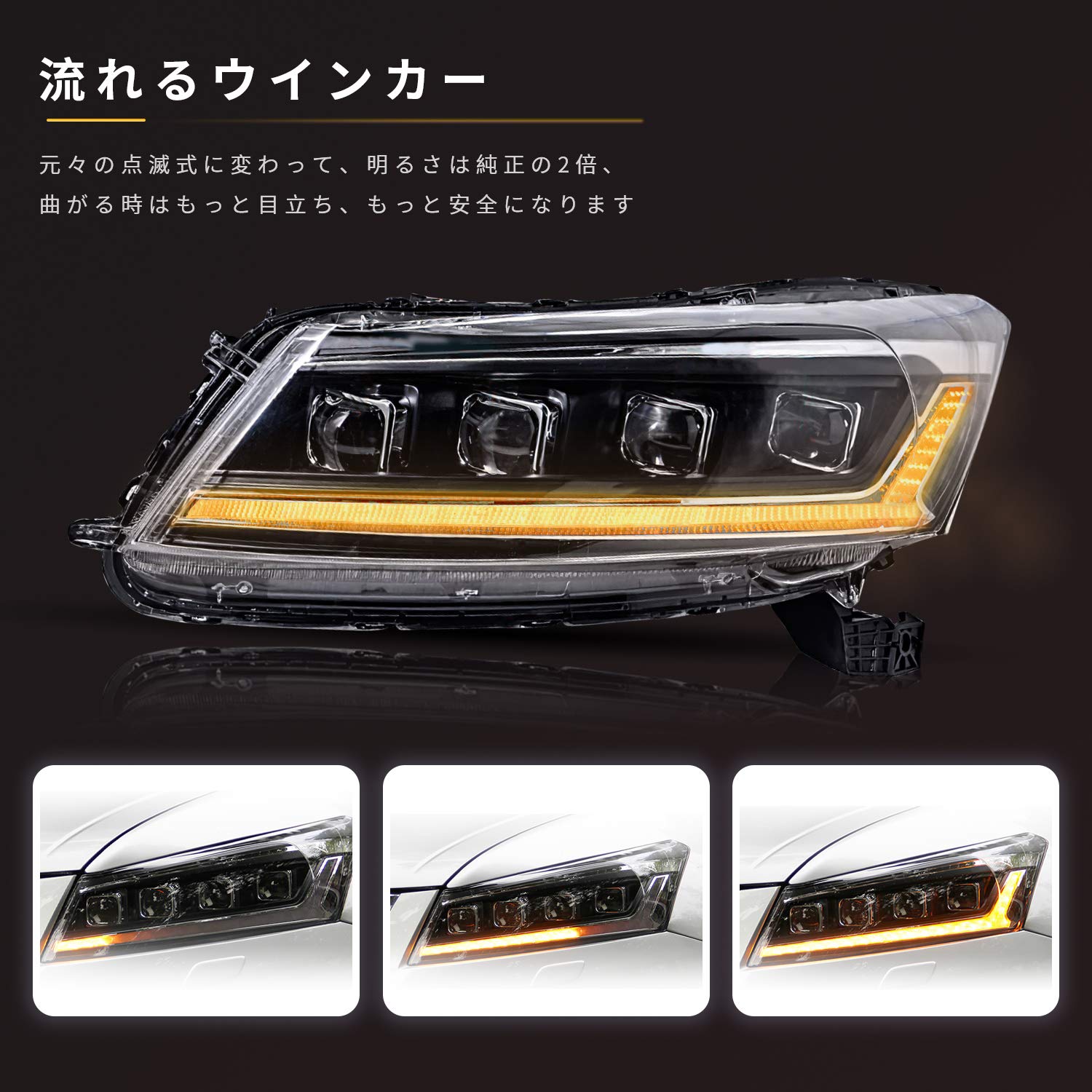 Amazon | YUANZHENGホンダ アコード ヘッドライト インスパイア 5代目