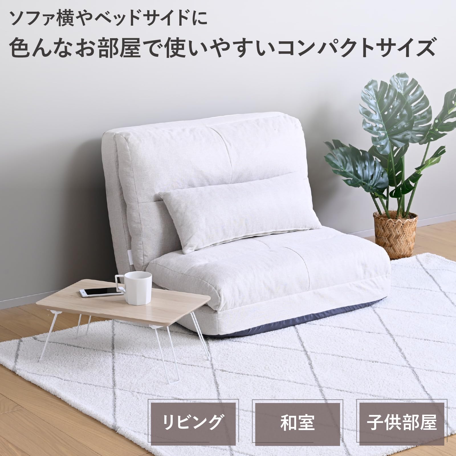 Amazon.co.jp: Yamazen WLT-4530 (WBR) Mini Table, Low Folding
