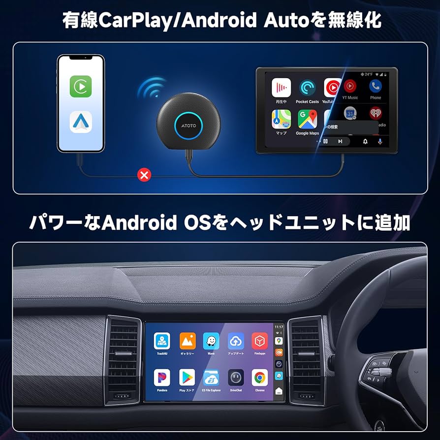 Ai Box、MYATOTO CarPlayワイヤレス/Android Auto Amazon.co.jp: Ai Box、CarPlayワイヤレス/Android Auto