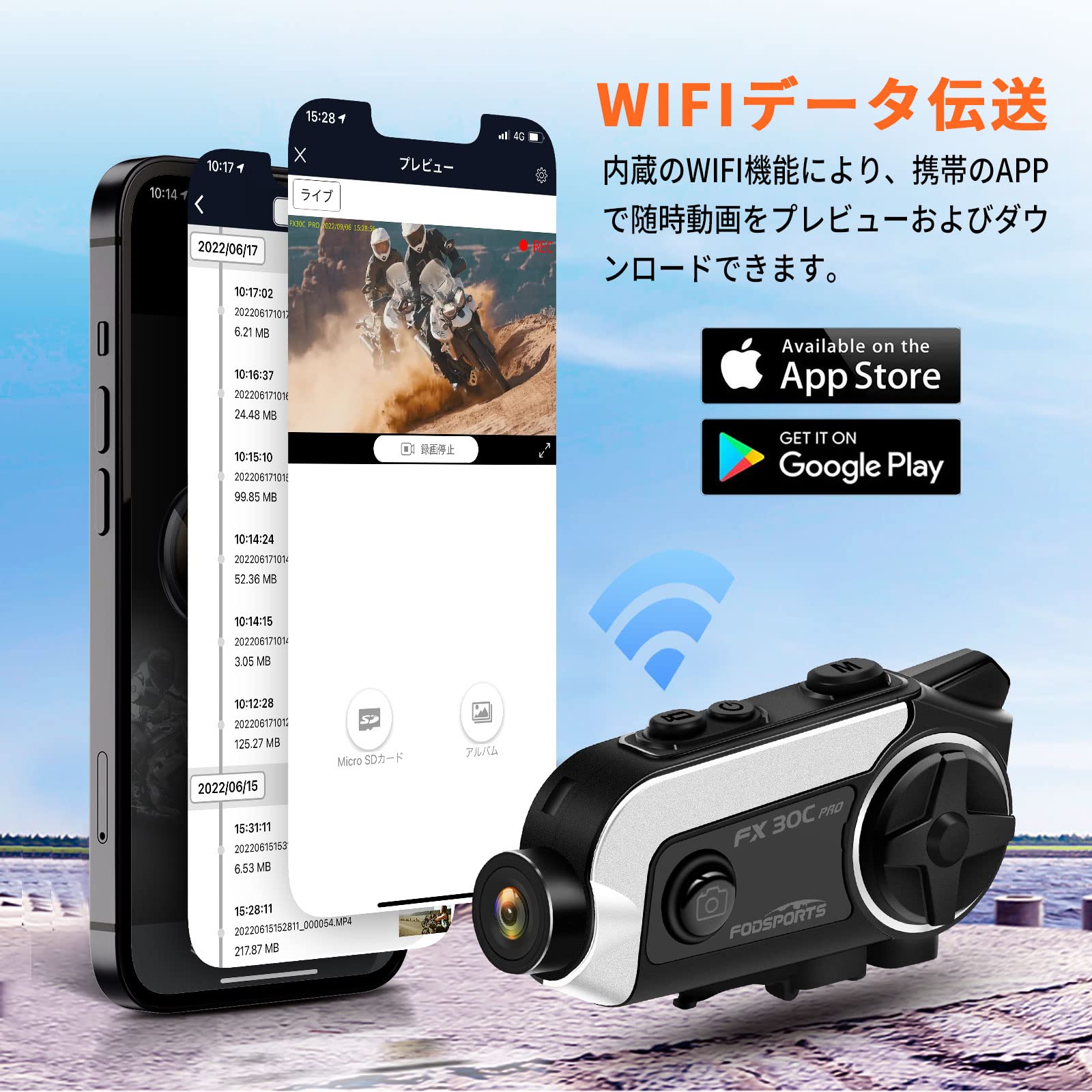 Amazon.co.jp: FODSPORTS(フッドスポーツ) カメラ付き インカム FX30C 