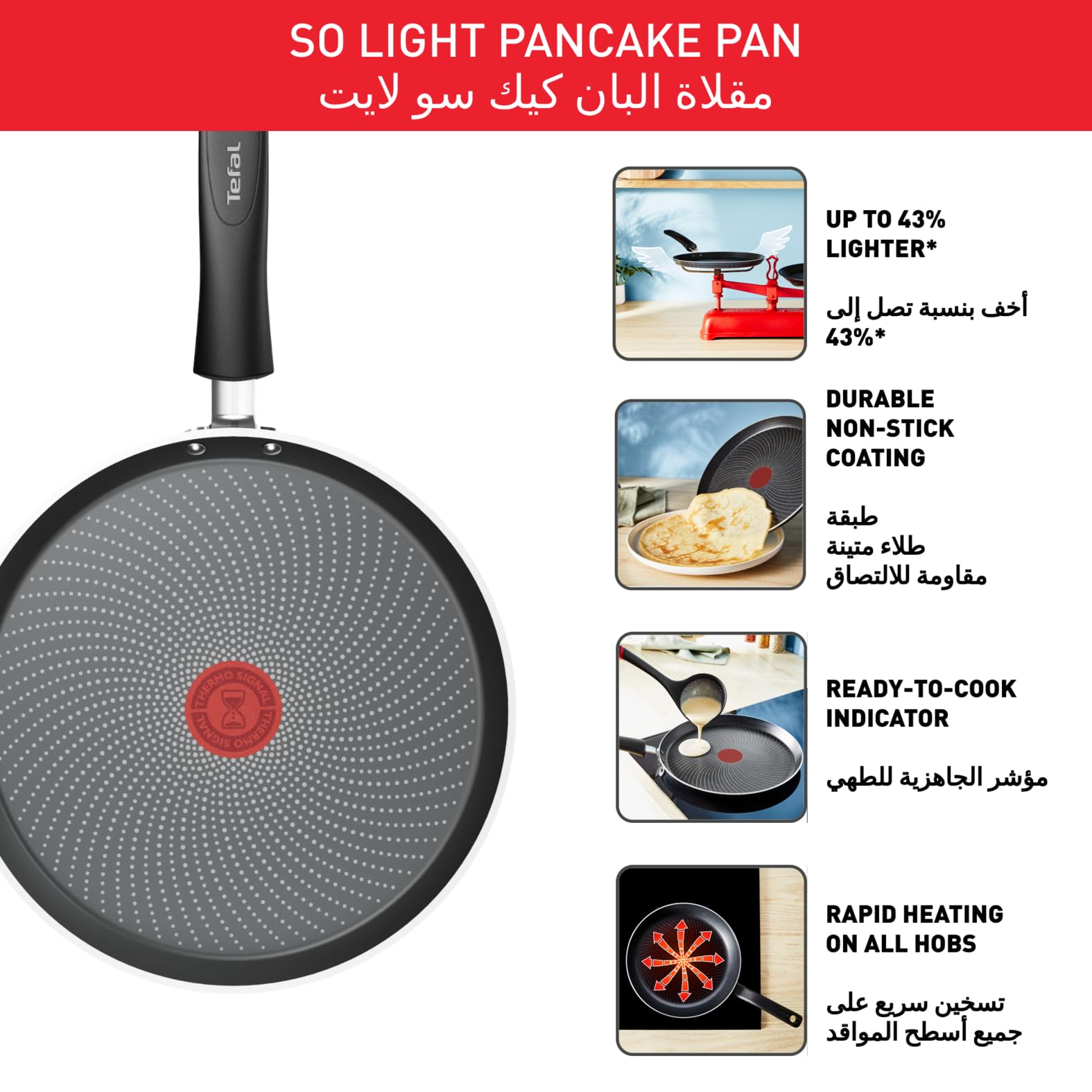 Pannenkoekenpan 25 cm online kopen
