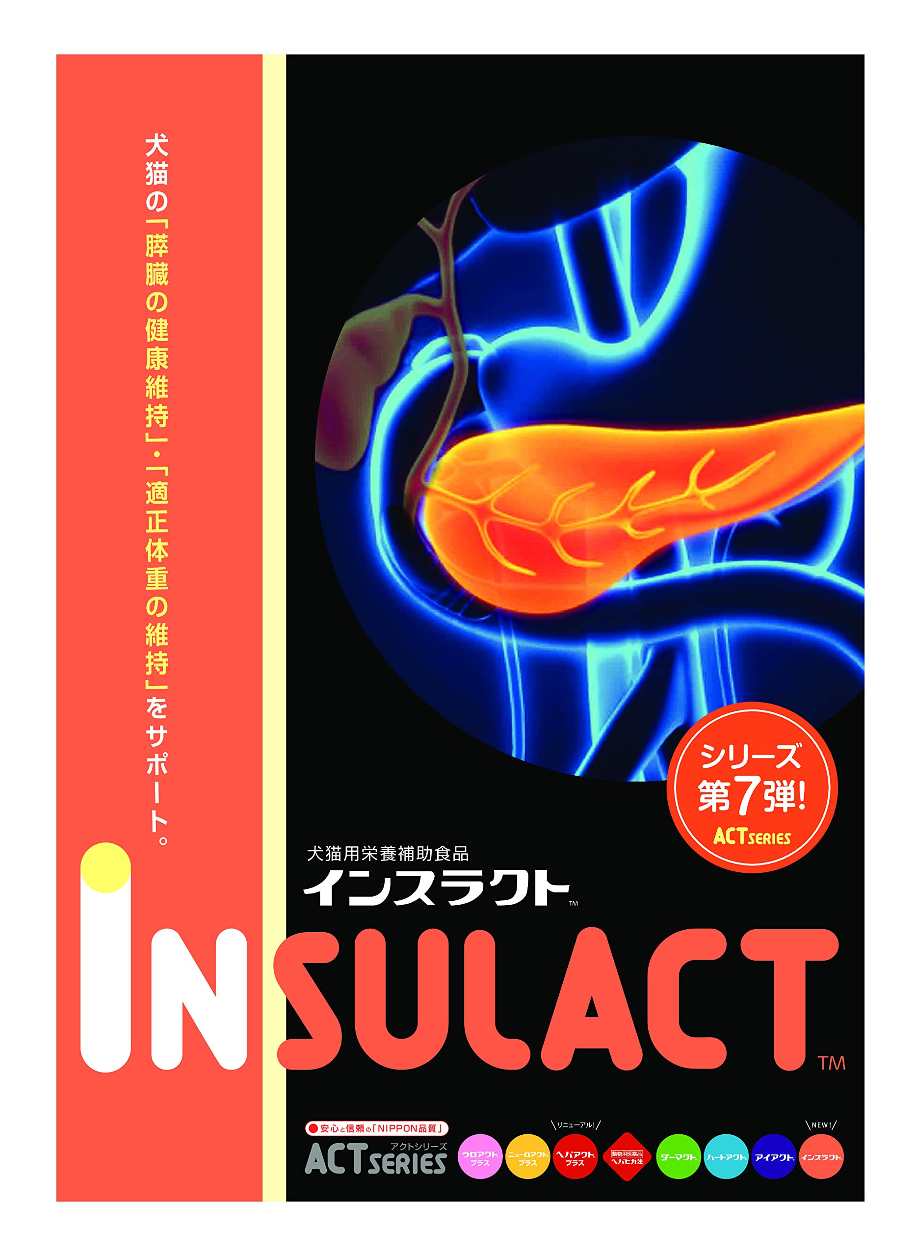 Amazon.co.jp: インスラクト 100粒 : ペット用品