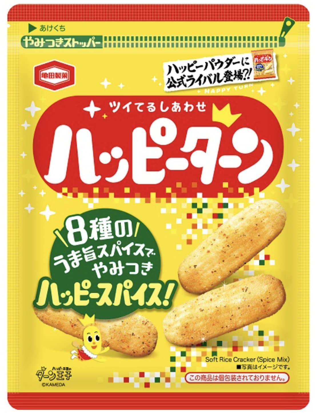 Amazon.co.jp: OKURUX [2種アソート] 亀田製菓 ハッピーターン 2種