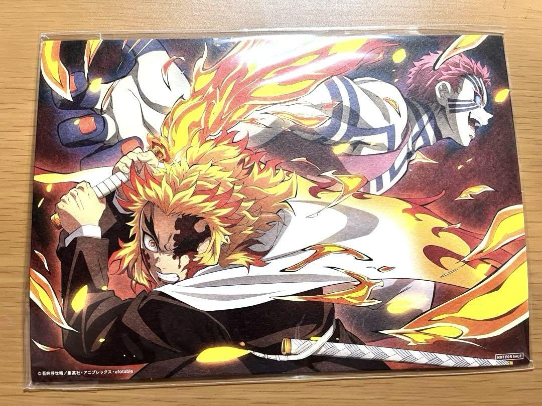 美品 鬼滅の刃 全巻セット +数量限定来場特典零巻+数量限定来場特典