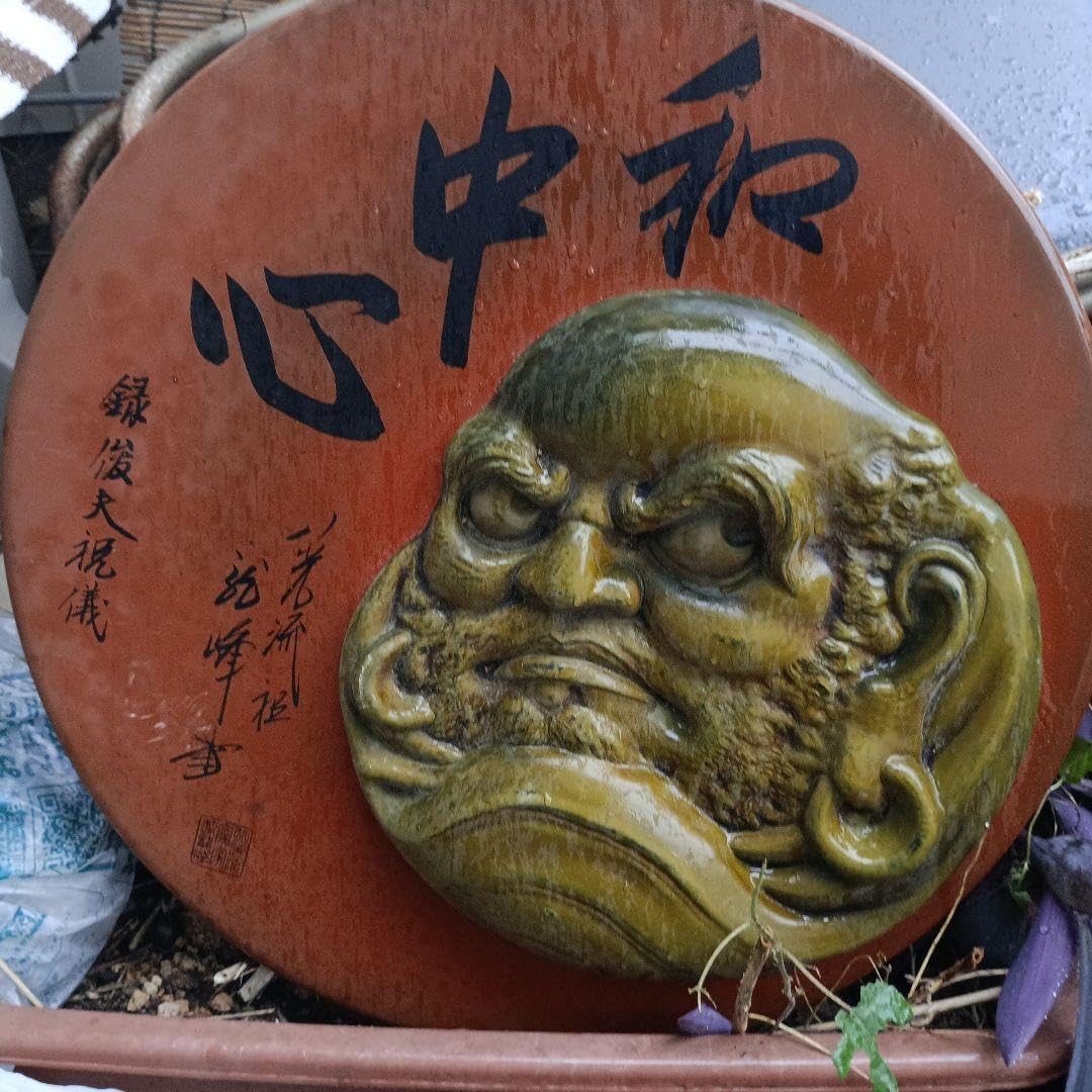 木製 鬼の面 彫刻 約30cm