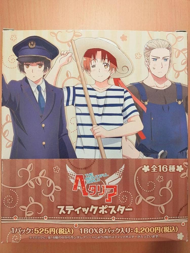 リバーシブルタイプ ヘタリア スティックポスター まとめ売り外箱付き