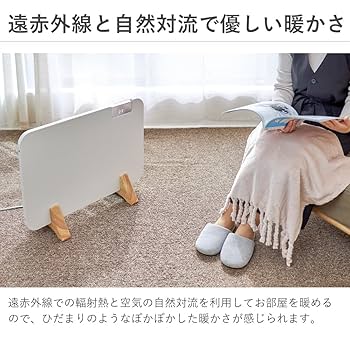 【静音】コンベクターヒーター【乾燥しにくい】 編集部のおすすめ！ 乾燥しにくいパネルヒーター3選
