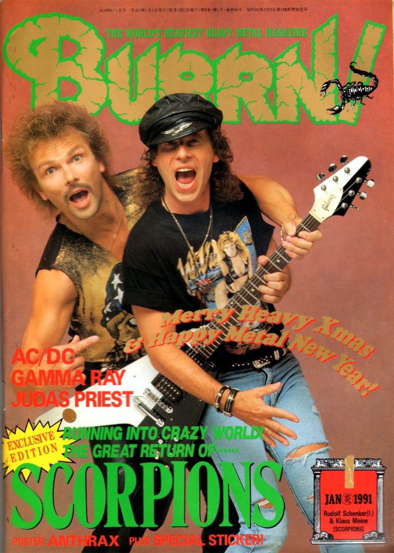 Amazon.co.jp: BURRN ! (バーン) 1991年 01月号 : 酒井康: 本