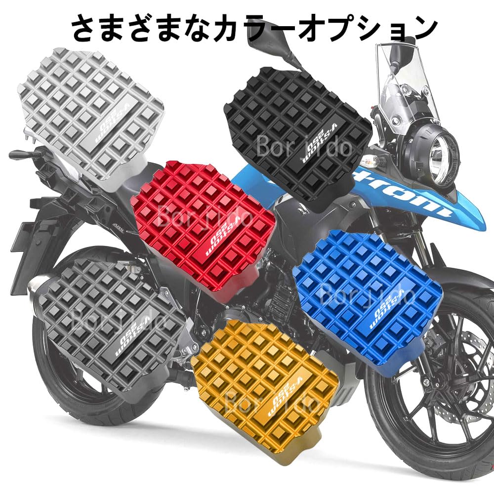 Amazon | Vストローム250 Vストローム250 ABS プロブレーキペダル