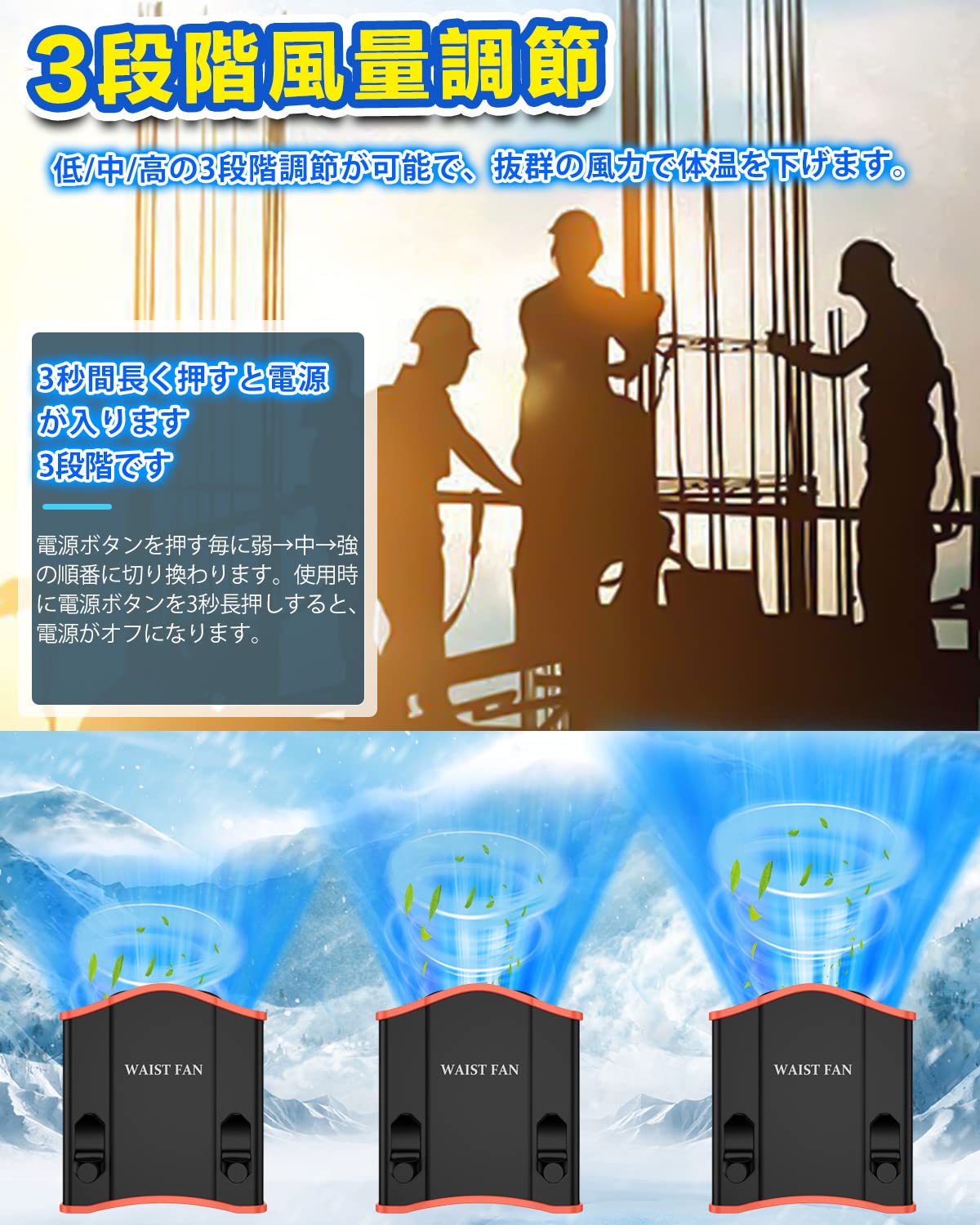 Amazon | 12000mAh腰掛け扇風機 携帯扇風機 最大24時間稼働、超