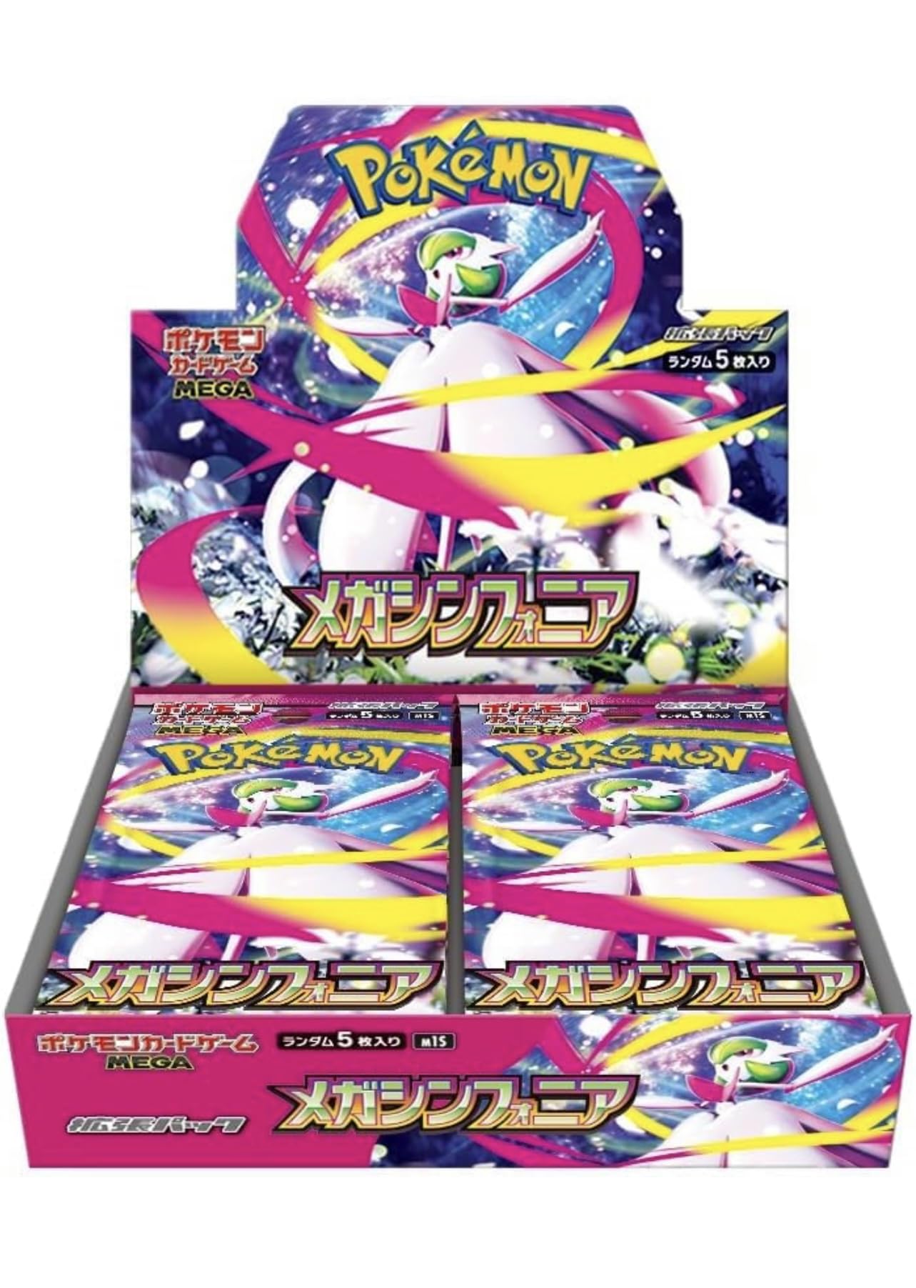 Amazon.co.jp: 【正規品シュリンク付き完全未開封BOX】ポケモン