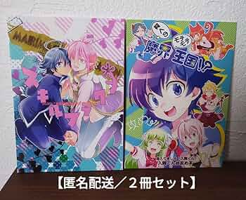 マギ　入間くん　フリーレン　他　アニメグッズ　大量　まとめ売り マギ 入間くん フリーレン 他 アニメグッズ 大量 まとめ売り