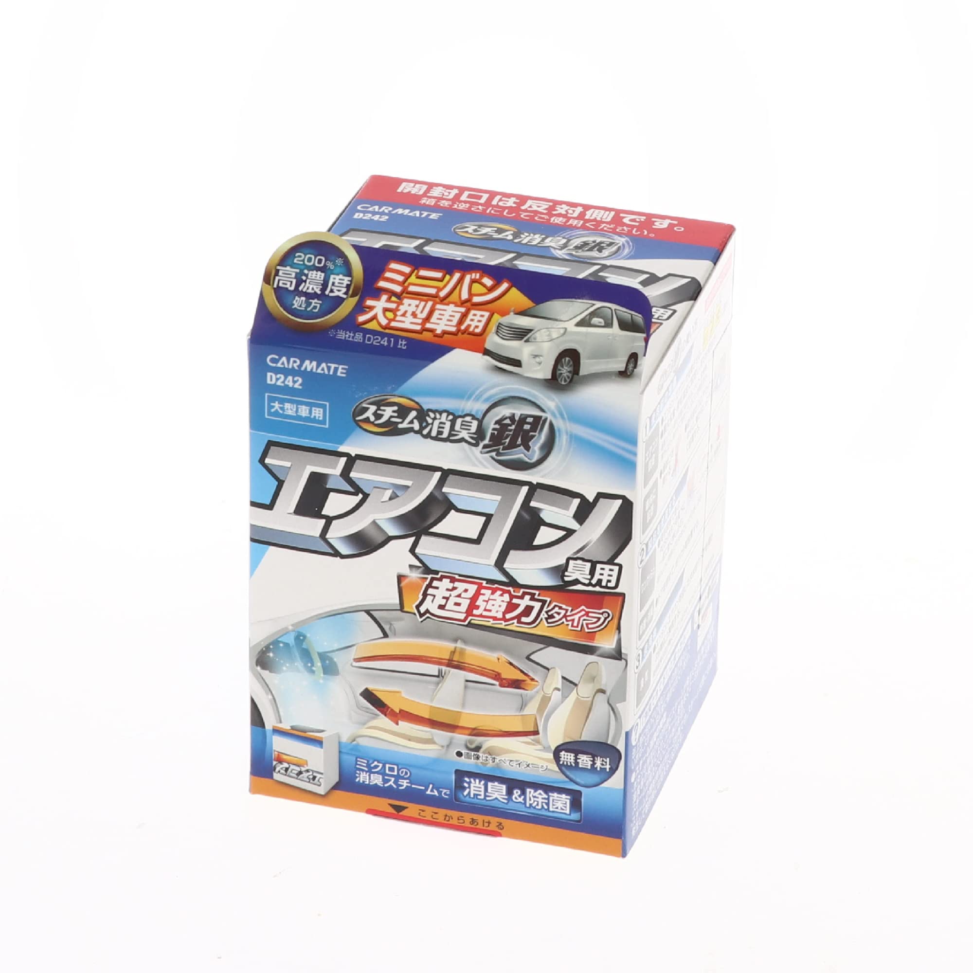 Amazon.co.jp: カーメイト(CARMATE) 超強力スチーム消臭 銀