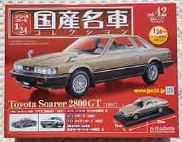1/24 国産名車コレクション　ソアラ　カスタム　ジオラマ　クリアケース付 1/24 国産名車コレクション ソアラ カスタム ジオラマ クリア
