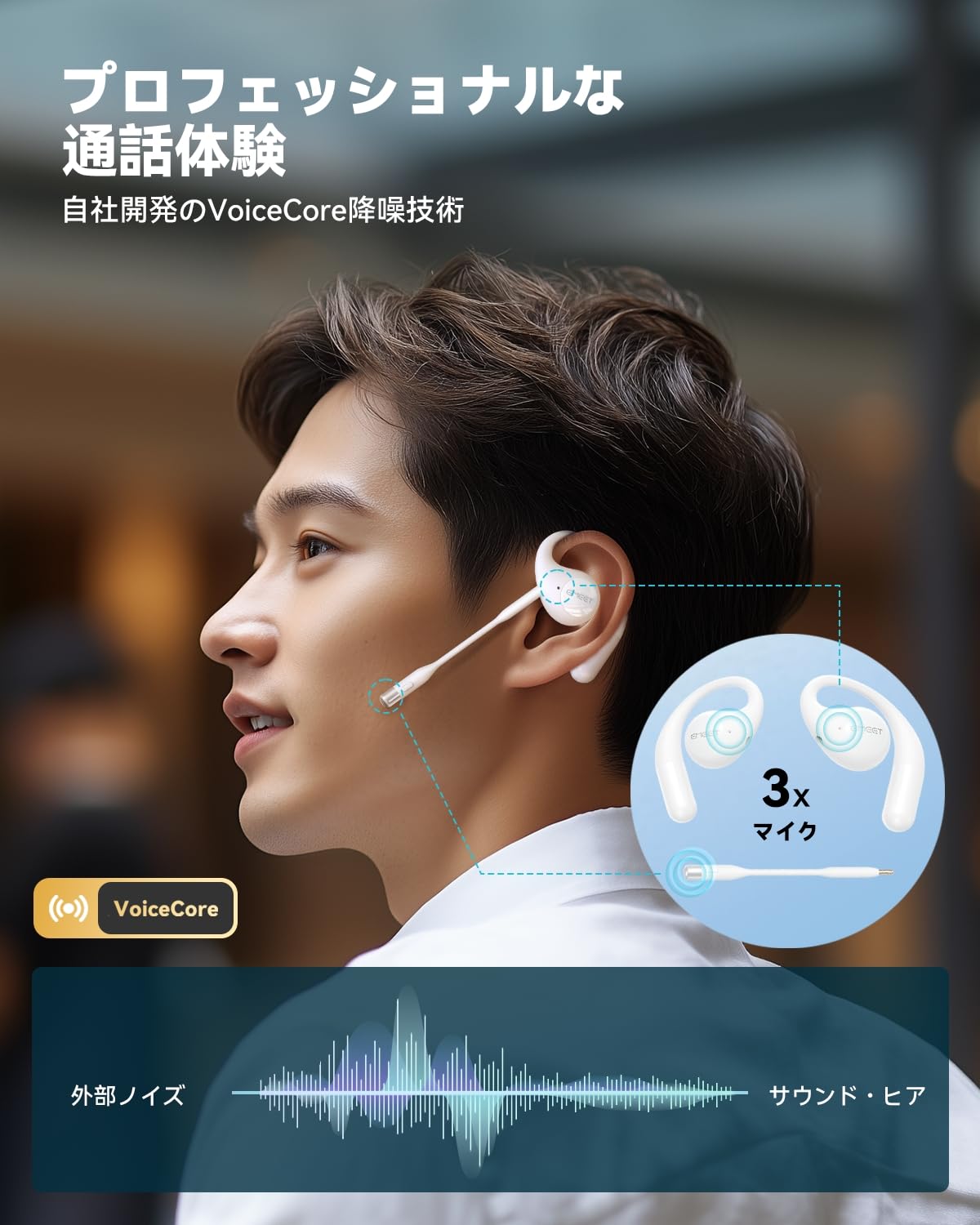 【未使用】Zoom認証版 EMEET AirFlow ワイヤレスイヤホン Amazon.co.jp: EMEET AirFlow オープンイヤーワイヤレスイヤホン 2024