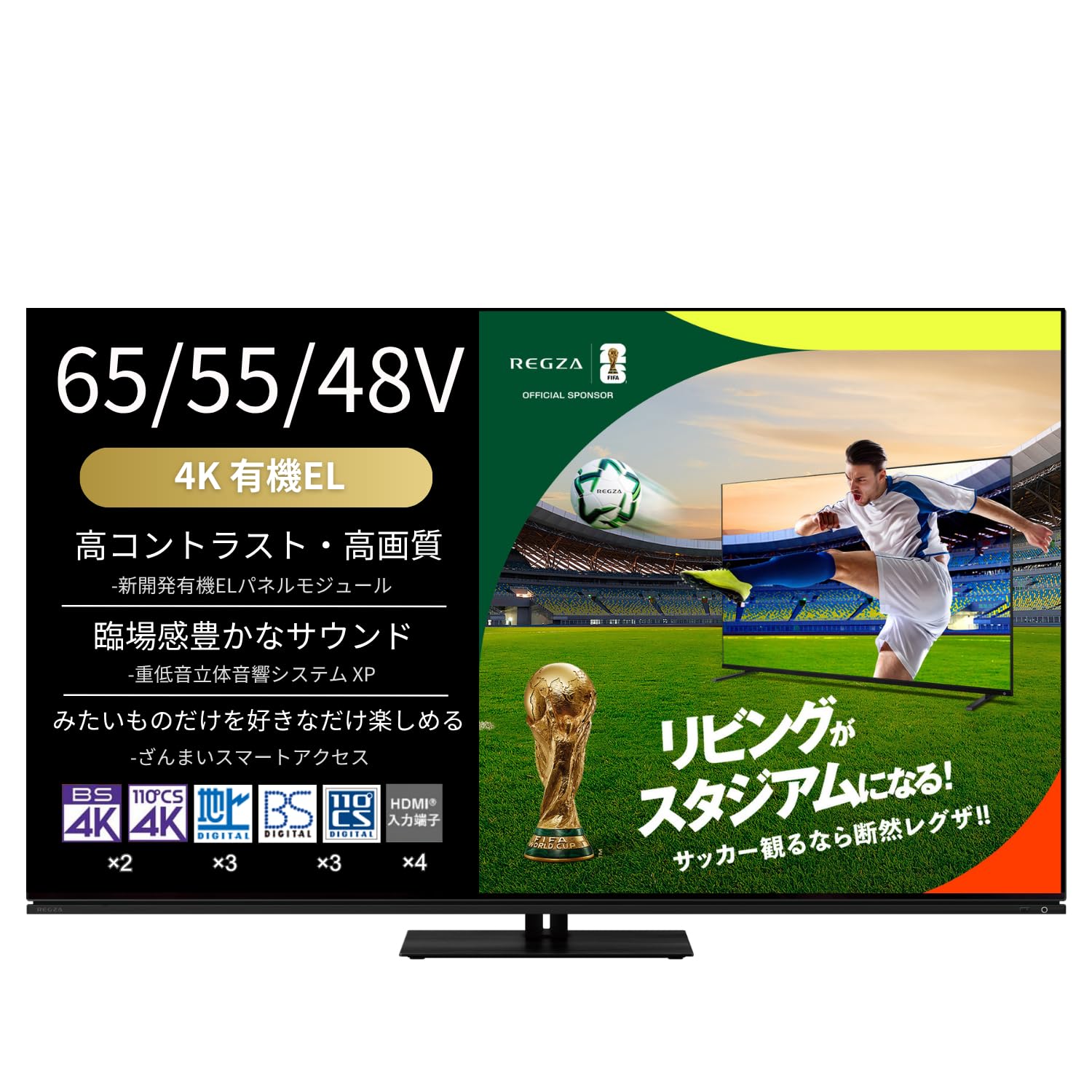 Amazon.co.jp: REGZA 55インチ 有機EL 55X8900N スマートテレビ Dolby