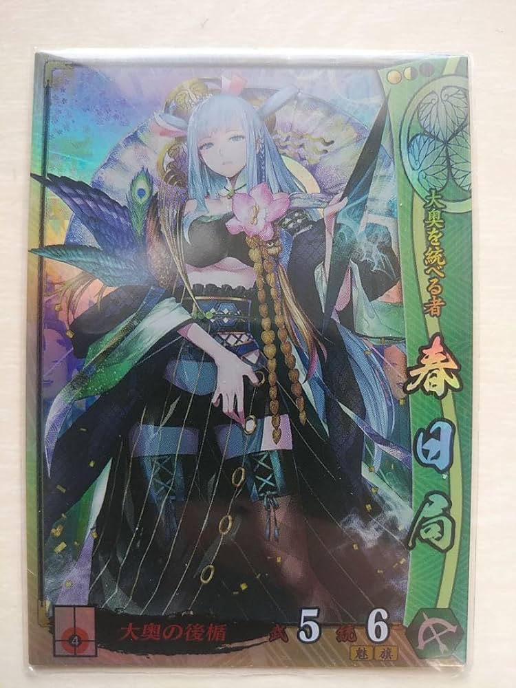 戦国大戦 SSR 春日局 SR徳川078 春日局 五十嵐睦 戦国大戦 - メルカリ