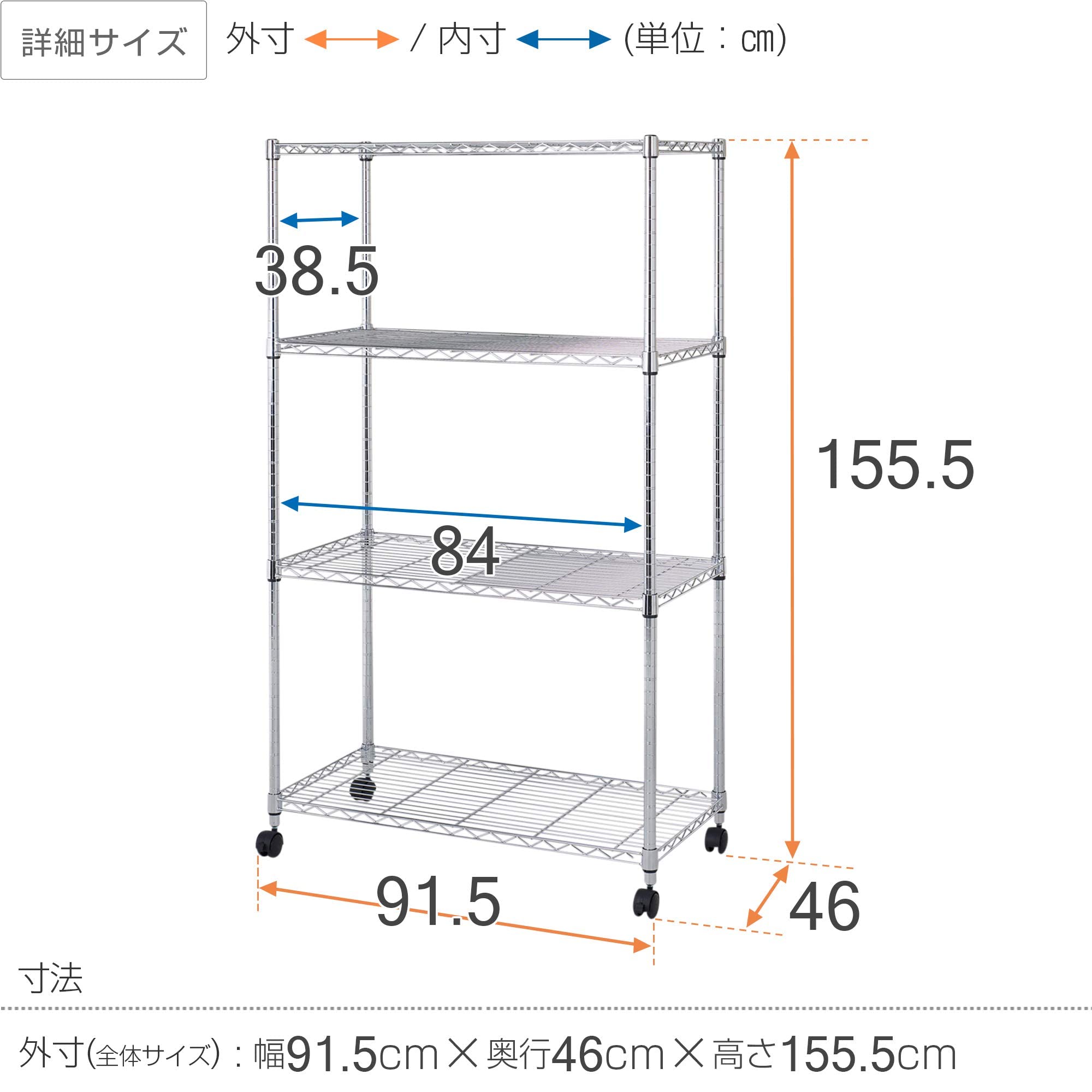 Amazon｜互換 メタルラック 幅90 4段 スチールラック 収納棚 幅90×奥行