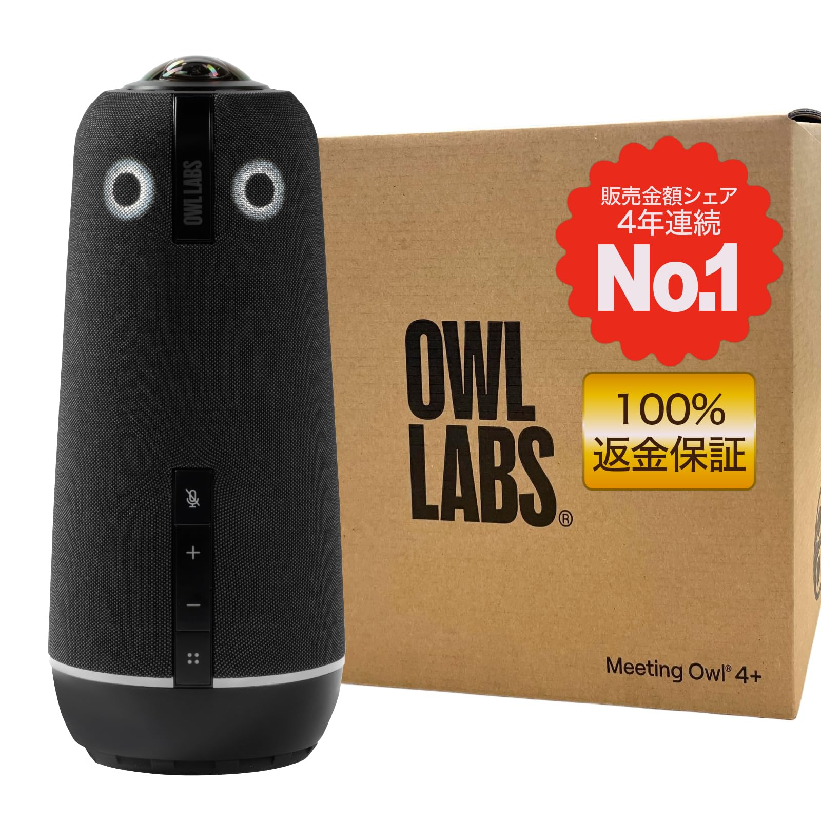 Amazon.co.jp: ソースネクスト | Meeting Owl 4+（ミーティングオウル