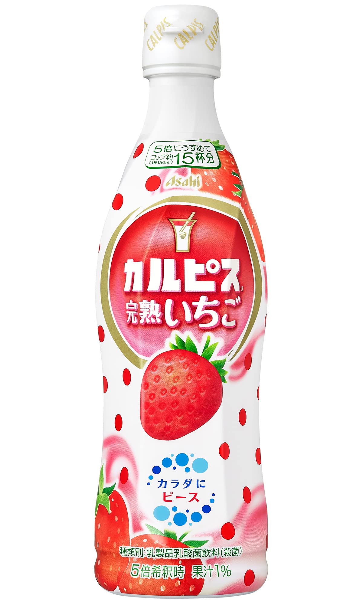大きい割引大きい割引「カルピス」完熟いちご 希釈用 470ml いちご | www.clinicajuridica.uchile.cl 