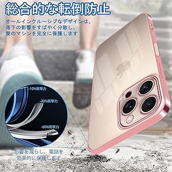 極美品！ iPhone 16 Pro ローズゴールド 本体 箱付き iPhone 16 Pro