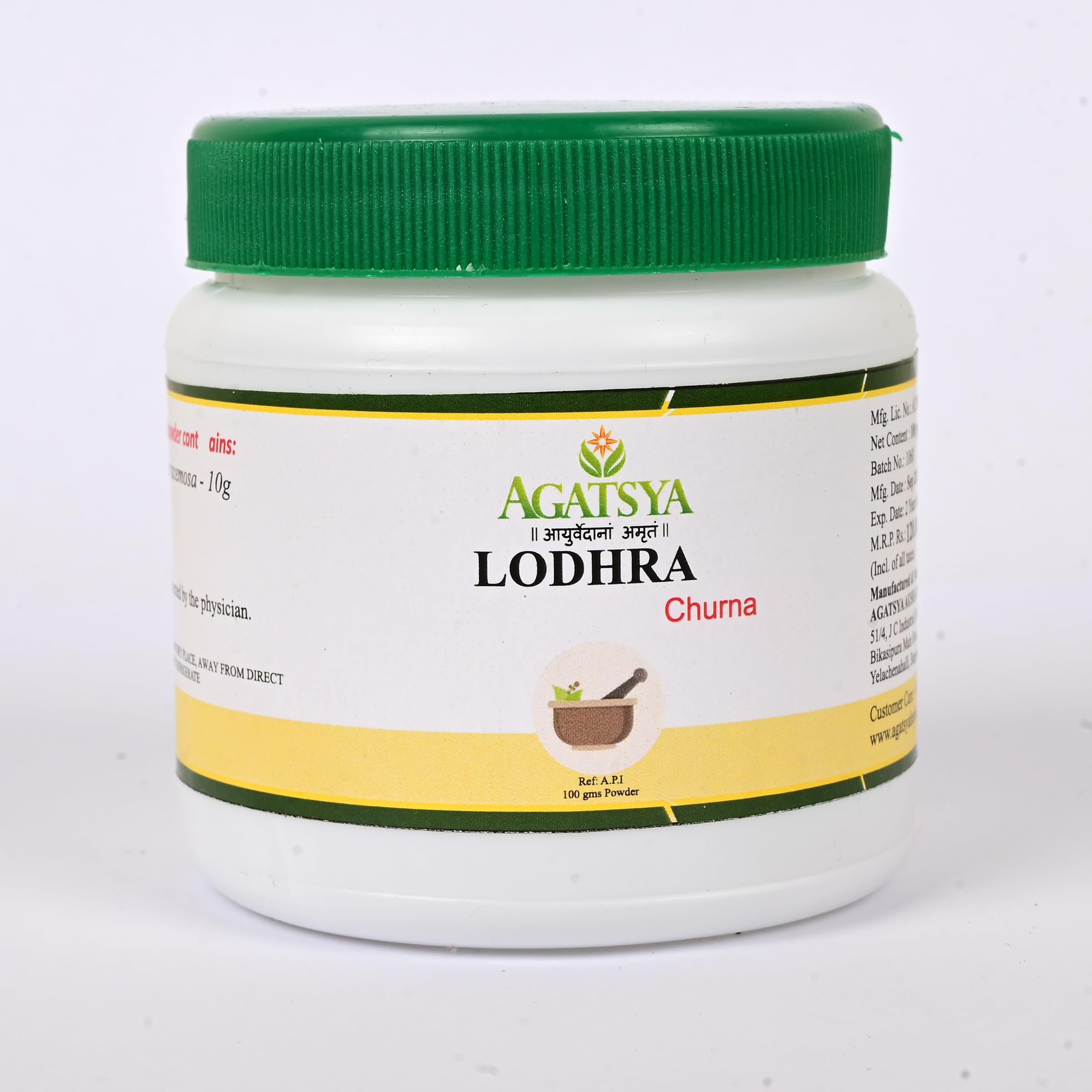 Agatsya Lodhra Churna | 100GM (B0CP5BBMP8) Amazon Price History, Amazon Price Tracker