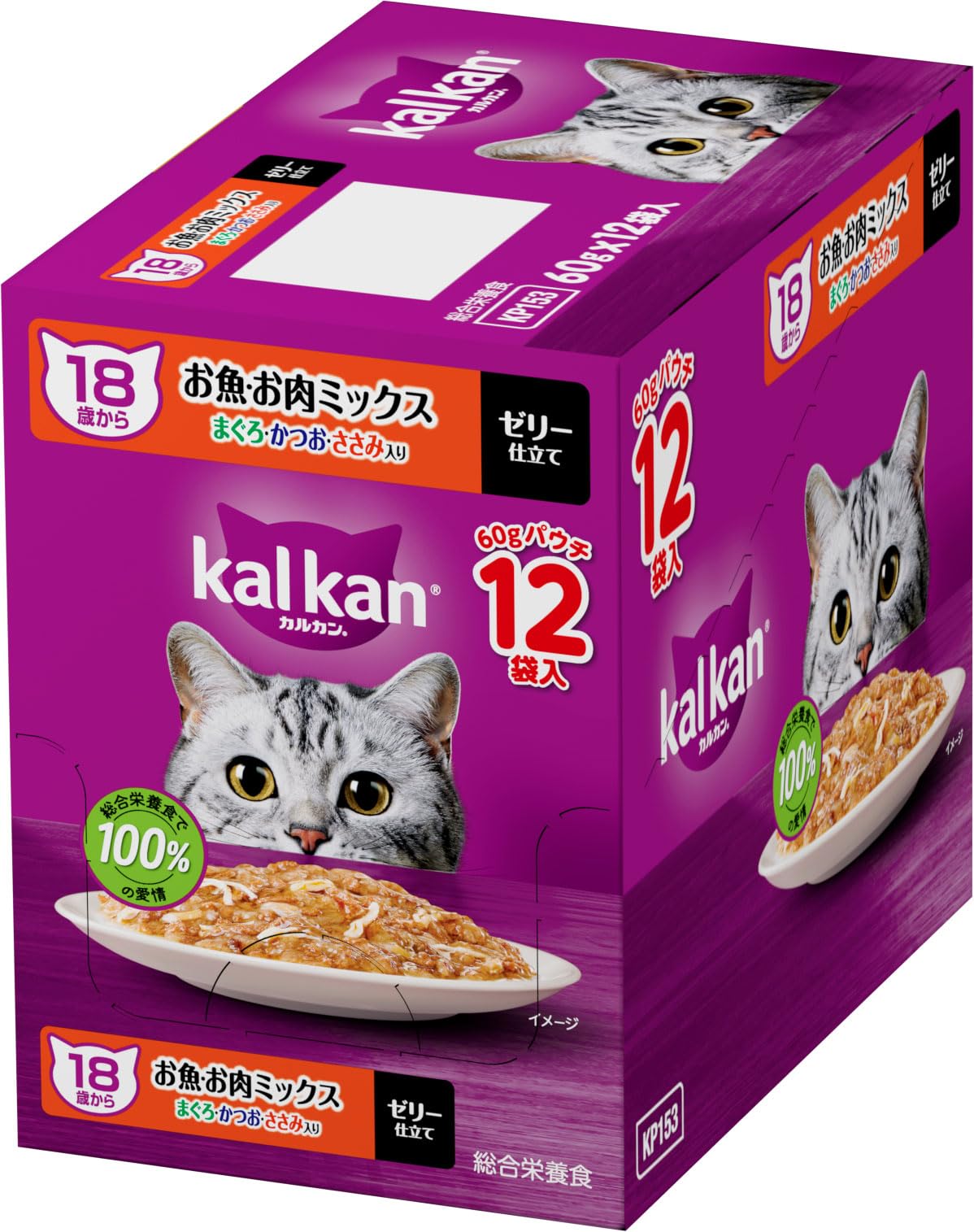 kalkan 猫用18歳から 高齢猫60g×12袋入り 6箱セット 72袋 Amazon | カルカン パウチ シニア猫 18歳から 60g×12袋 お魚お肉