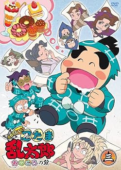 Amazon.co.jp: TVアニメ「忍たま乱太郎」せれくしょん あのころの段 其