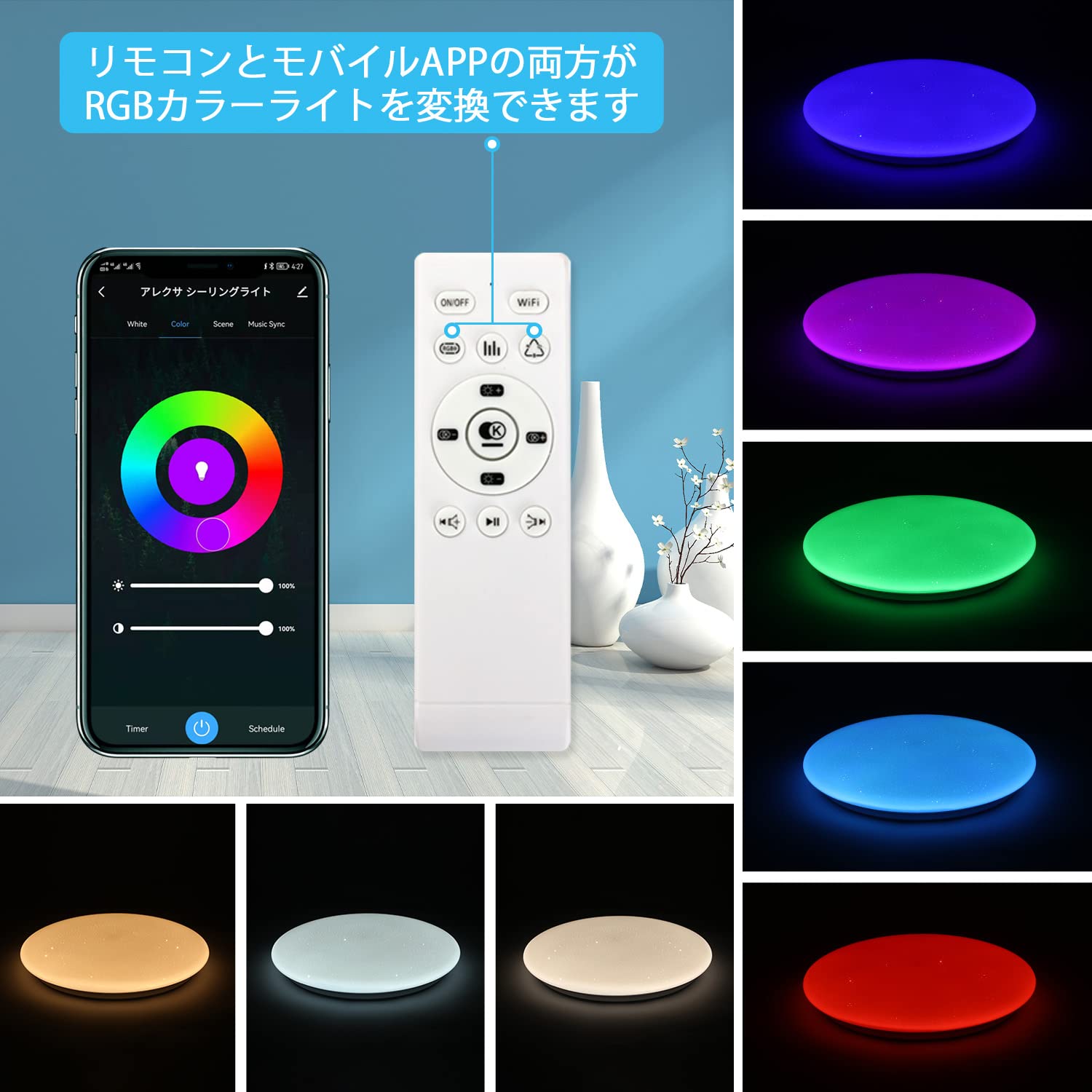 Amazon.co.jp : MAKELONG スマートLEDシーリングライト Alexa対応
