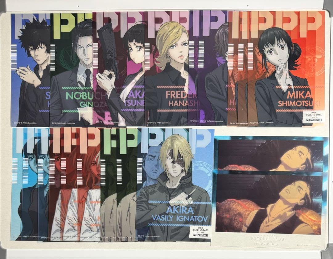 Amazon.co.jp: PSYCHO-PASS サイコパス クリアカード 20枚セット : ホビー