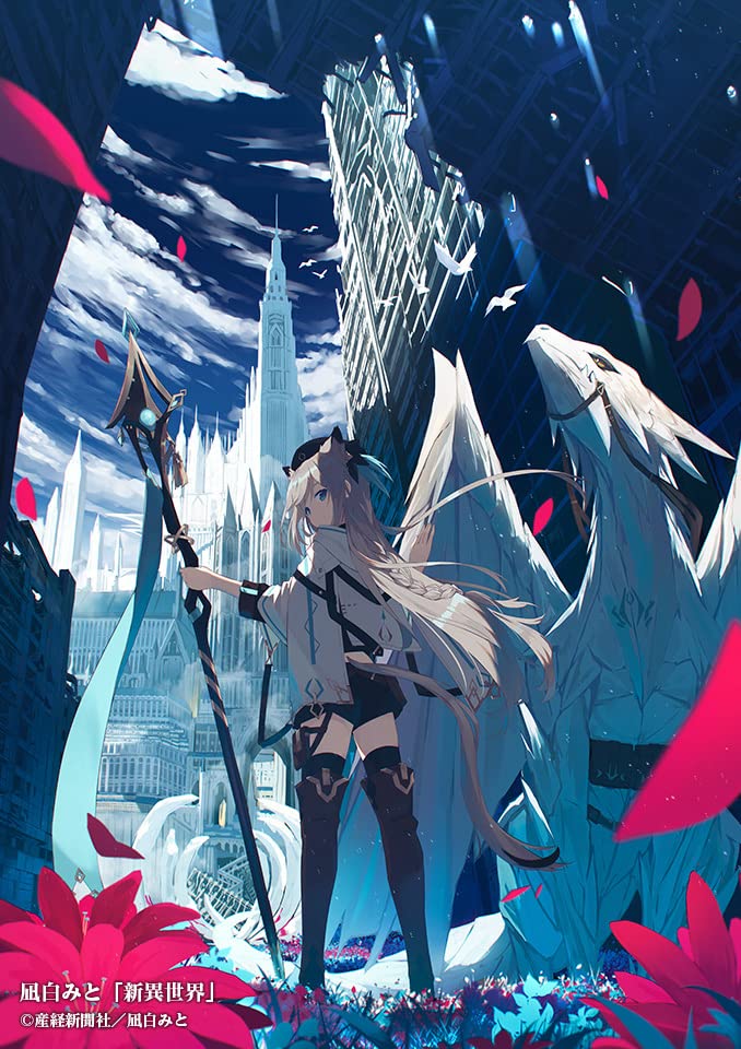 Amazon.co.jp: 正規品 絵師100人展 12 大阪 クリアファイル white