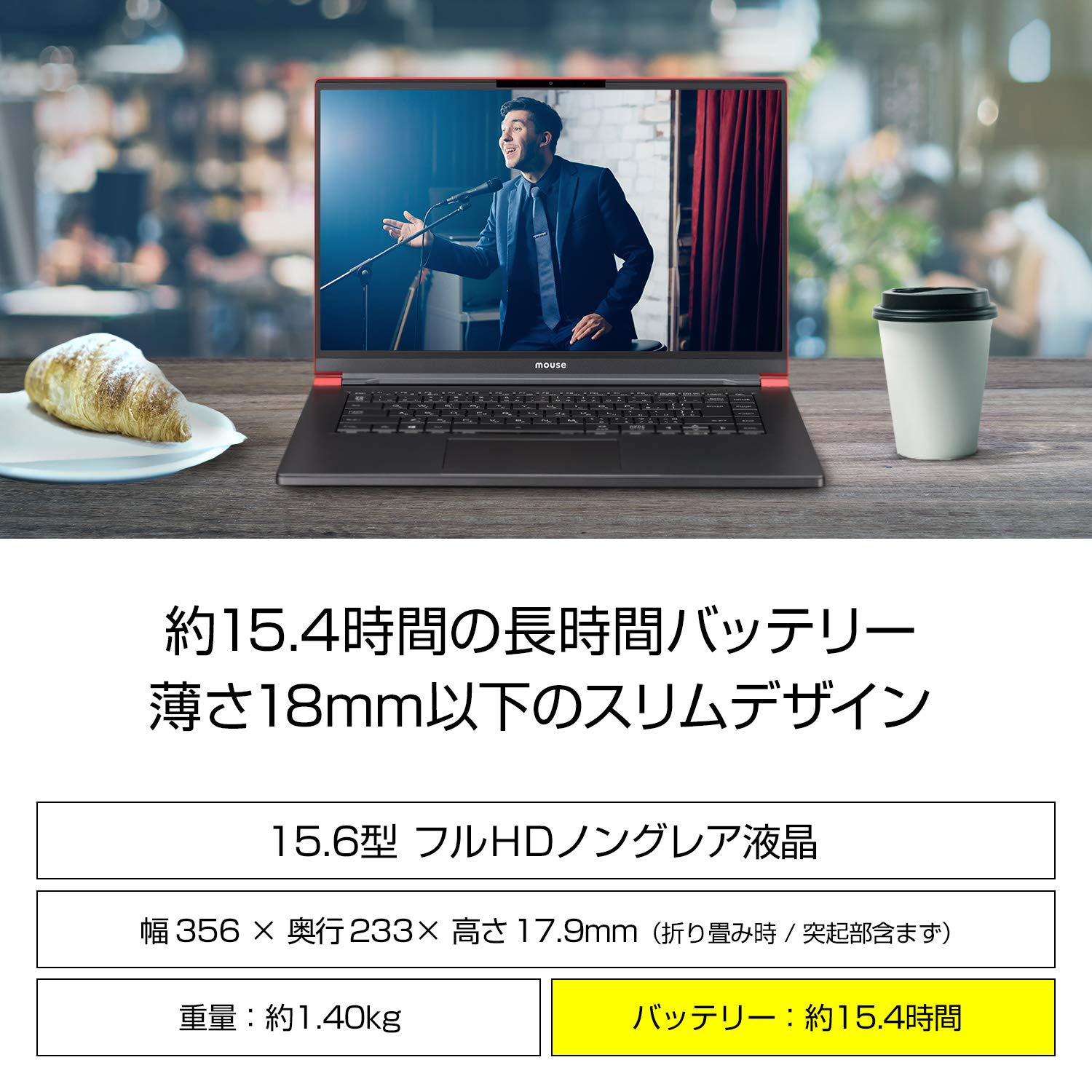 mouse ノートPC Windows10 15.3型～15.6型ノートパソコン｜マウスコンピューター【公式】(並び順
