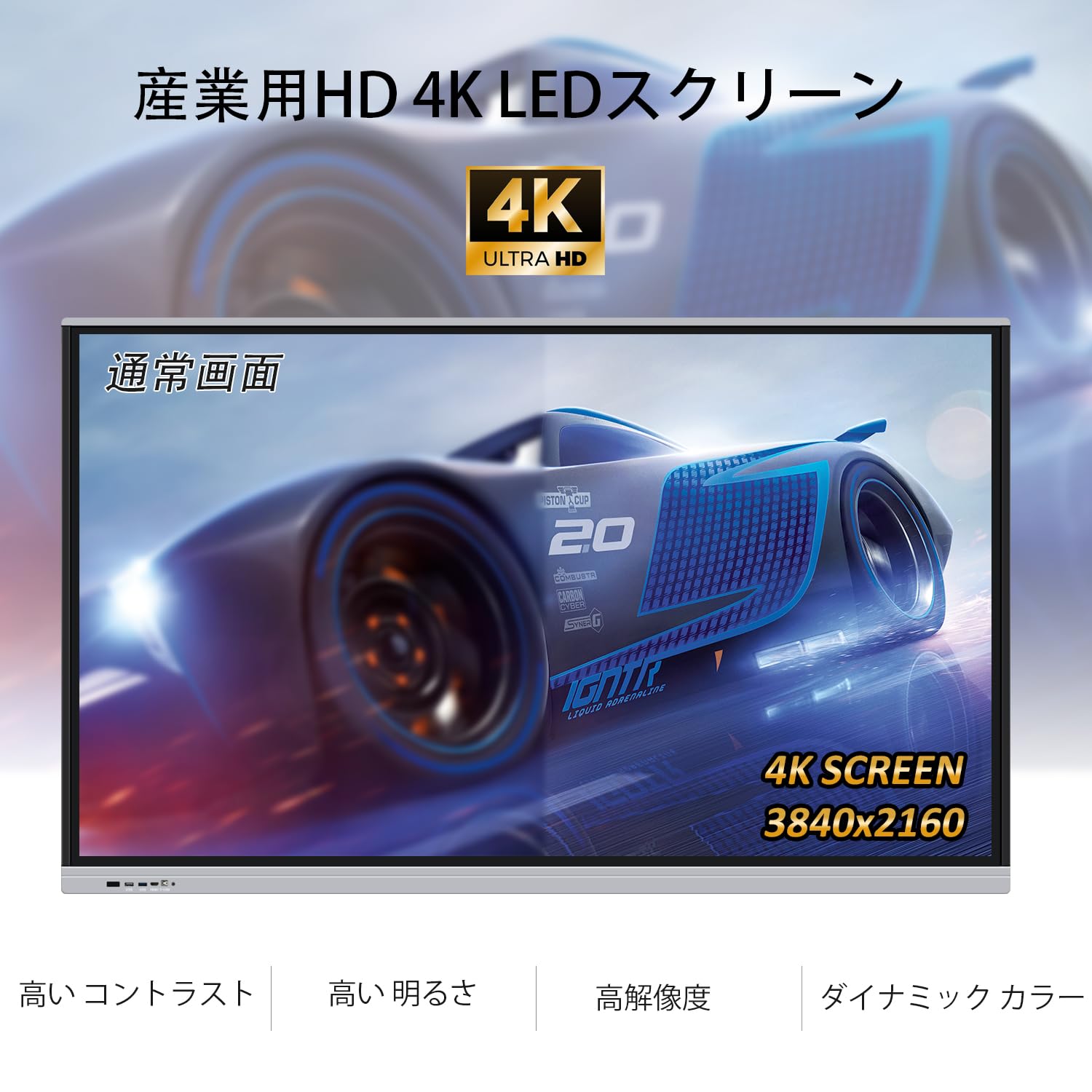 Amazon.co.jp: TouchWo 75 インチの相互タッチスクリーンのモニター 