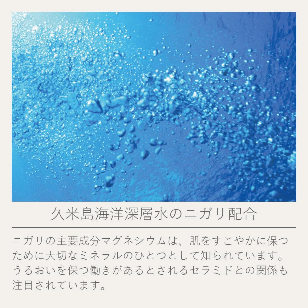 Amazon | ちゅらら オイルインウォータークレンジング 200mL