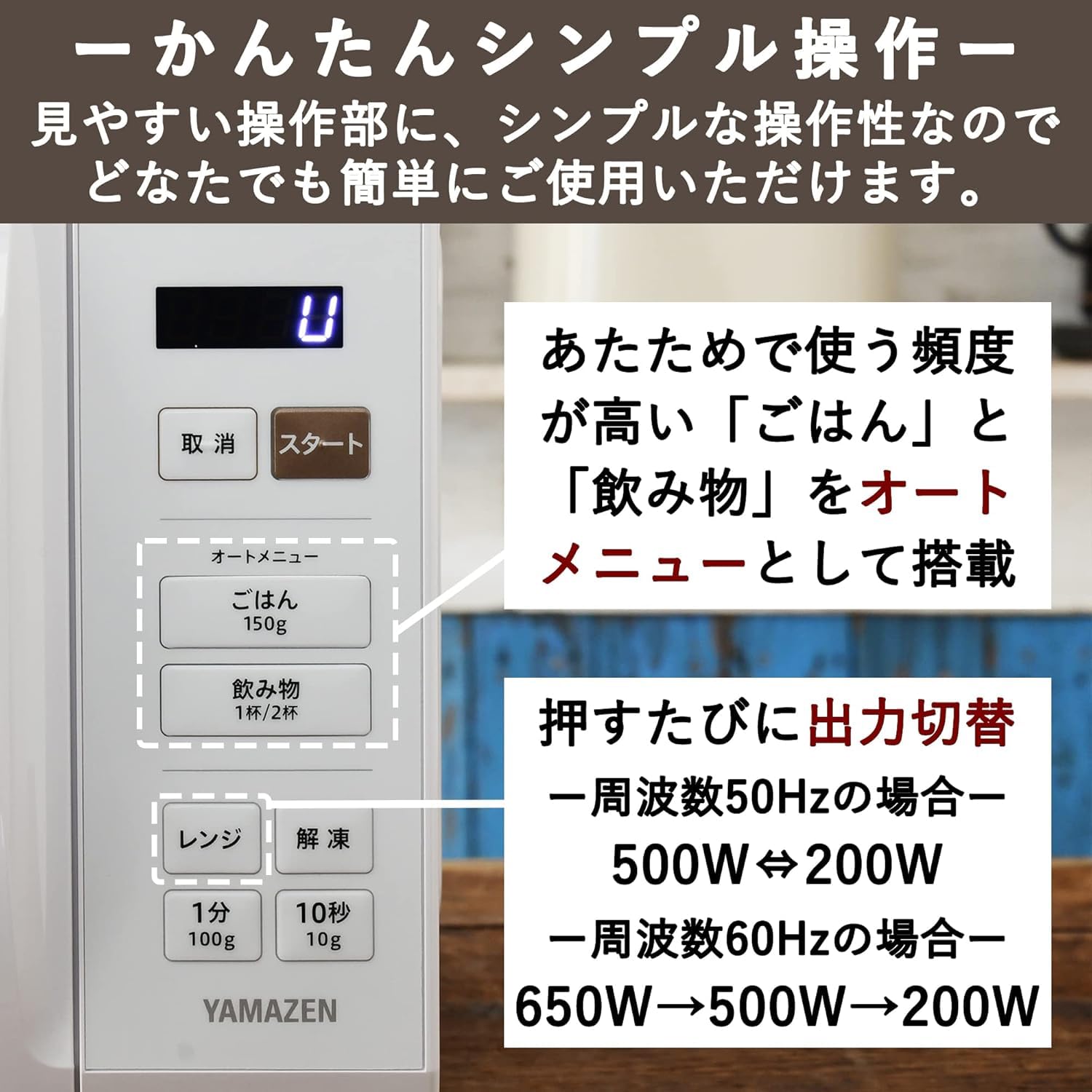 【Set Purchase】[Yamazen] Microwave 17L Single Function One-Person Household Two-Person Household Hertz-Free Turntable Auto Menu Included Nationwide Compatible Timer Function Black YRM-HF171(B) + Rice - 3