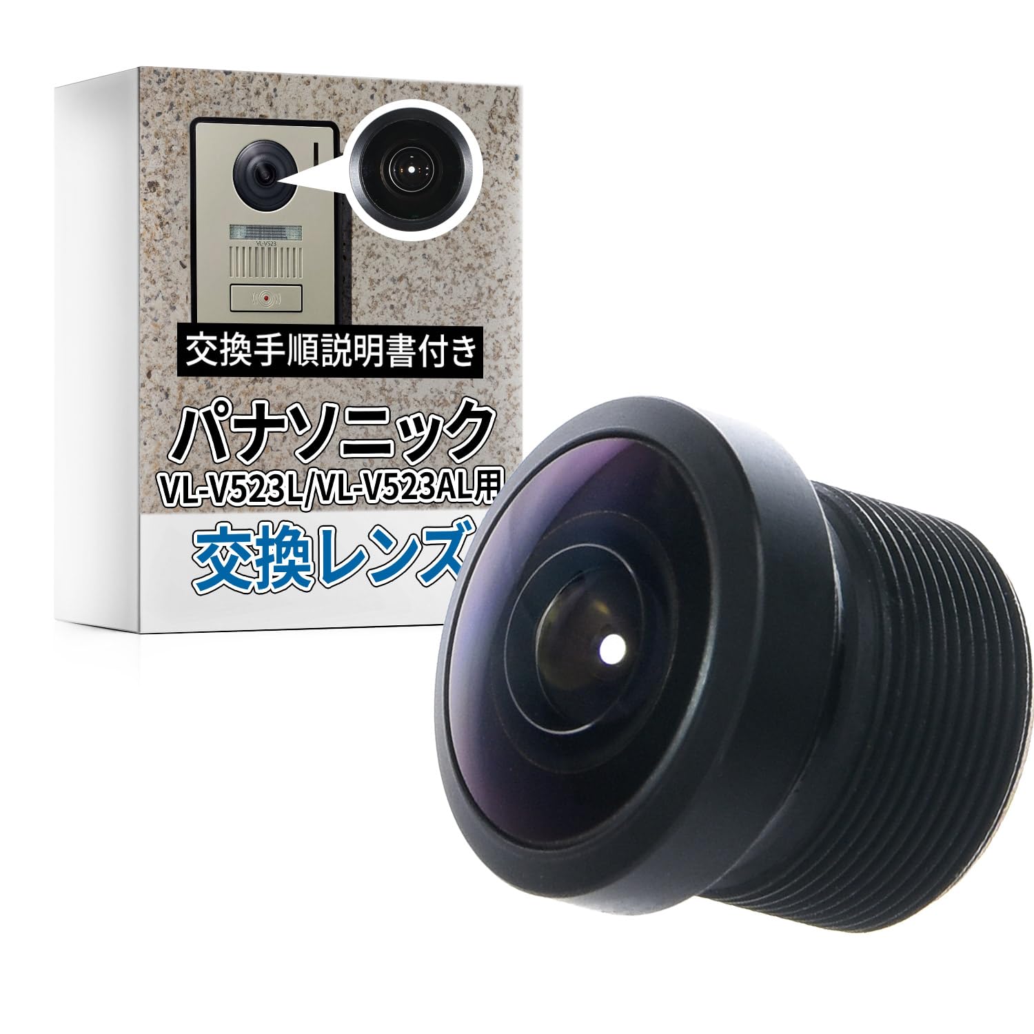 Amazon.co.jp: SunSlow パナソニック ドアホン 玄関子機 VL