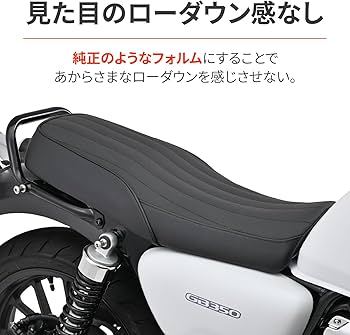 GB350 デイトナ　ローシート Amazon | デイトナ(Daytona) GB350(21-23)専用 バイク シート 約20mm