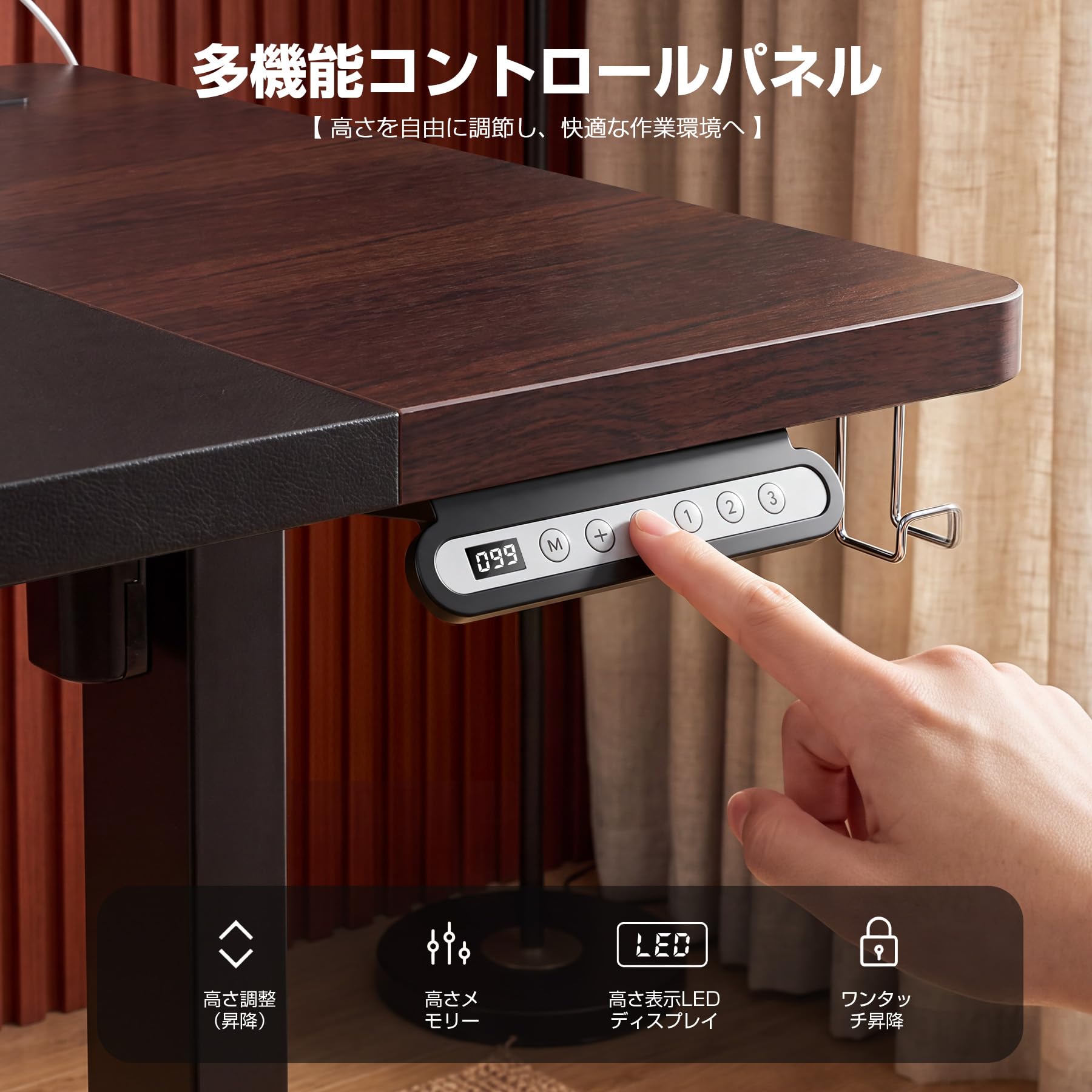 Amazon.co.jp: COMHOMA 電動昇降ゲーミングデスク 昇降範囲44-70cm