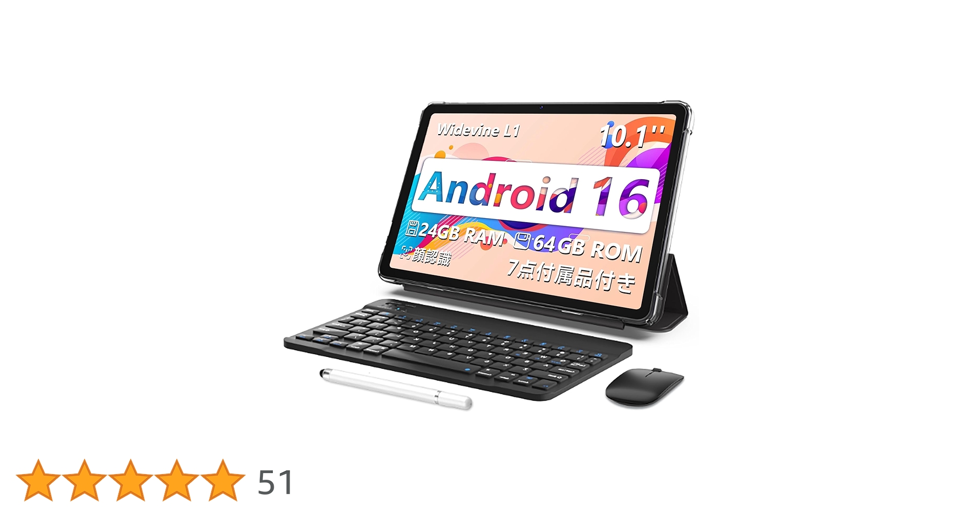 Amazon.co.jp: 【世界初登場 android16 タブレット】星の輝き 10.1